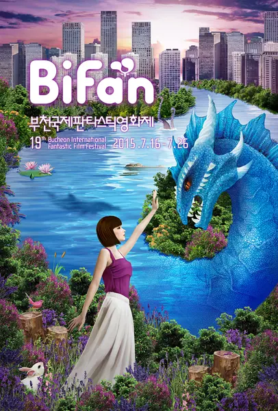 第19届富川国际奇幻电影节