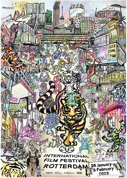 第52届鹿特丹国际电影节
