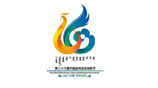 第31届中国电影金鸡奖