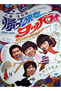 《归来的醉鬼》封面
