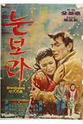 《Nunbola》封面