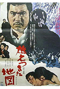 《燃烧的地图》封面
