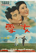 《Seolnyeo》封面