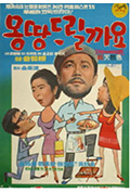 《全部都給你》封面