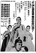 《八道妓生》封面