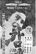 土豆封面