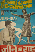 《Jeene Ki Raah》封面