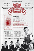 《再见台北》封面