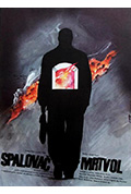 焚尸人封面