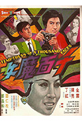 《千面魔女》封面