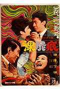 裸尸痕封面