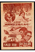 《墙上的女人》封面