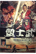 《南刀北剑》封面