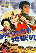 笑傲江湖盲女剑封面