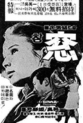 《窗》封面