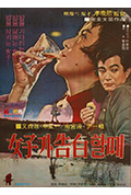 《女人告白时》封面