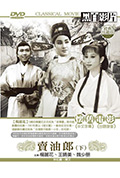 《花魁女》封面