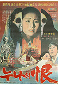 《妈妈的恨》封面
