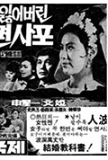 《丟失的面纱布》封面