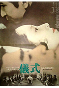 仪式封面