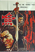 《剑》封面