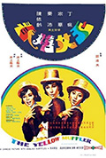 《玉女嬉春》封面