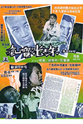 《珠光宝气》封面