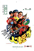 《年轻人》封面