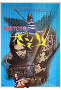 《女囚701号-蝎子》封面