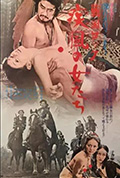 战国洛克:疾风女人们封面