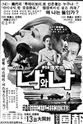 《我和我》封面