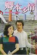 《天使之吻》封面