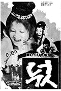 《넋》封面