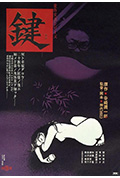 键封面