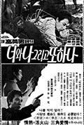 《你和我,还有其他人》封面