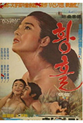 《황홀》封面