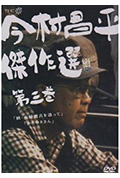 南洋姐封面