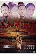 《云深不知处》封面