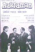 《Aakraman》封面