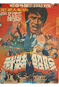 《武装解除》封面
