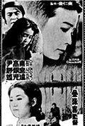 《明日的真实》封面