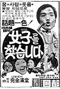 《寻找女人》封面