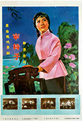 审椅子封面