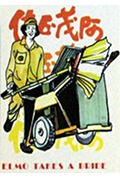 《阿茂正传》封面