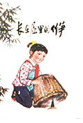长在屋里的竹笋封面