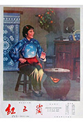 红云岗封面