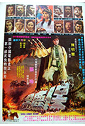 保镖封面