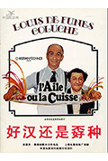 美食家封面