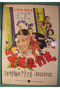 《我们恋爱去了》封面