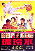 水玲珑封面